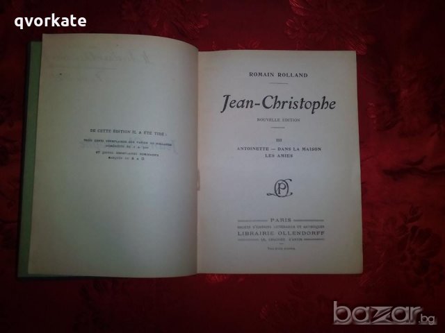 Jean-Christophe III- Romain Rolland, снимка 2 - Художествена литература - 18838703