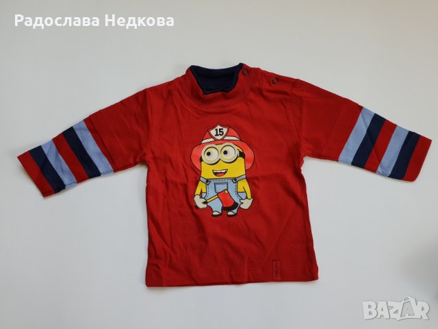  Комплект Миньон , снимка 2 - Комплекти за бебе - 9842894