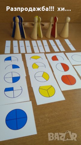 Монтесори фигури за деления 1 ,1/2 ,1/3 и 1/4 + карти и поставка, снимка 4 - Образователни игри - 24999326