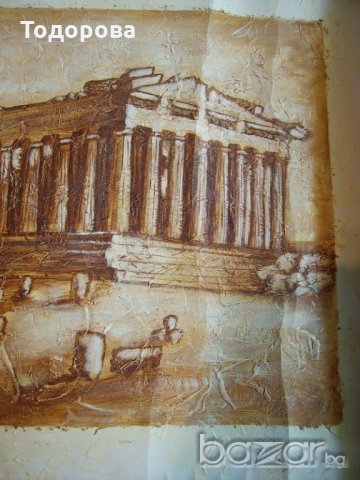 Маслена картина на Атинския партеном., снимка 5 - Антикварни и старинни предмети - 18853421