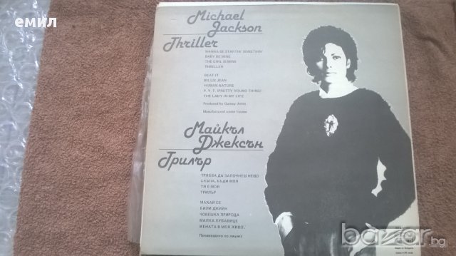 michael jackson-thriller вта 11703, снимка 2 - Грамофонни плочи - 12469096