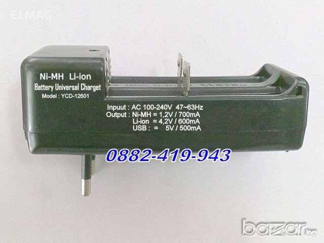 ЗАРЯДНИ за Li-iON АКУМУЛАТОРИ - ЕДИНИЧНИ И ДВОЙНИ, снимка 3 - Други спортове - 15979668