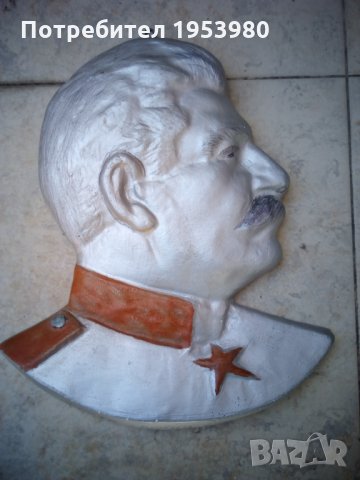 Барелеф на Сталин, снимка 1 - Антикварни и старинни предмети - 24533660