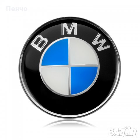 Емблема за волана на автомобил с логото на BMW 45мм E46 E30, лепяща оригинална син бял цвят, снимка 4 - Аксесоари и консумативи - 21530995