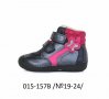 Детски обувки от естествена кожа - D.D.STEP - зимни и водоустойчиви, снимка 1 - Детски боти и ботуши - 23315333