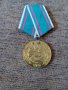 Медал,Орден 30 години от победата над фашистка Германия
