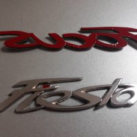 Надпис, Емблема -Ford Fiesta Фиеста MK7 2008-2014, снимка 3 - Аксесоари и консумативи - 26066817