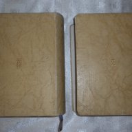 Два тома от 1953 на José Martí Obras Completas / Jose Marti, снимка 7 - Антикварни и старинни предмети - 14813431