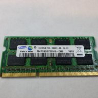 8GB, 4GB, 2GB, 1GB SO DIM DDR3-1333 MHz, снимка 1 - RAM памет - 15244264