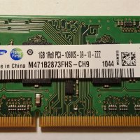 RAM памет за лаптоп и компютър , снимка 1 - RAM памет - 7205707