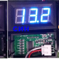 Цифров волтметър 30 33, 100 200 AC 70-500 волта червен син бял зелен, снимка 7 - Друга електроника - 17196471