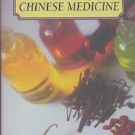 Guide to Traditional Chinese Medicine.  Raymond R. Bullock, снимка 1 - Художествена литература - 12556418