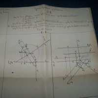 Срочно домашно по геометрия от 1940г., снимка 8 - Други ценни предмети - 21452876