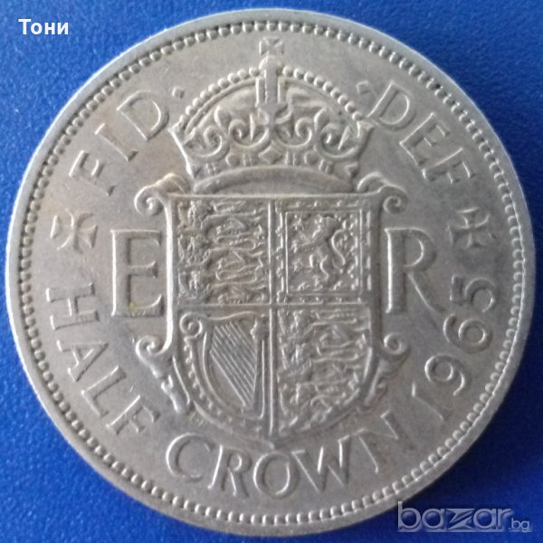 Монета Великобритания - 1/2 Крона 1965 г. Елизабет II, снимка 1