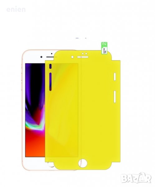 Силиконов скрийн протектор Yellow за Samsung Galaxy S10 S10E S10 Plus, снимка 1