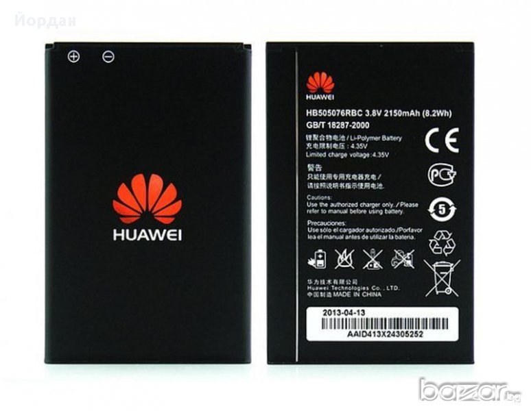 Оригинална батерия за Huawei G610,G700,Y3 II, 2150mAh, снимка 1