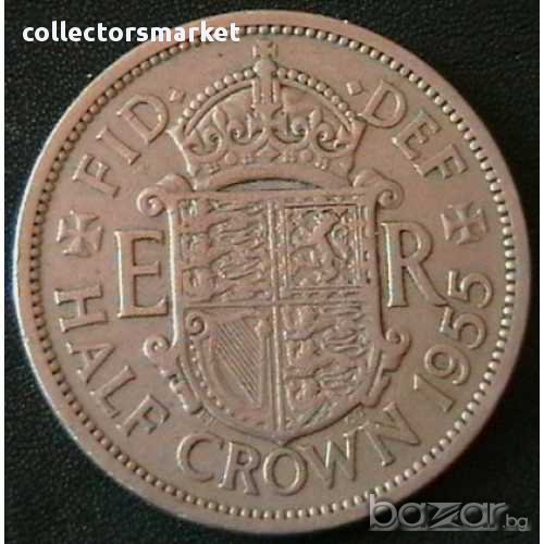 ½ крона 1955, Великобритания, снимка 1