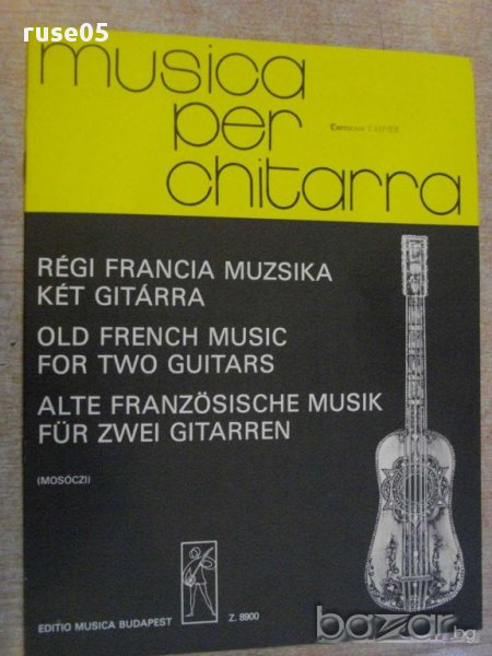 Книга"RÉGI FRANCIA MUZSIKA KÉT GITÁRRA-MOSÓCZI Miklós"-28стр, снимка 1