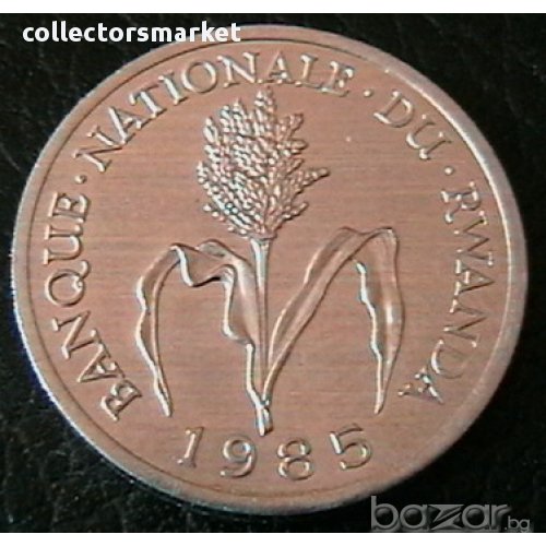 1 франк 1985, Руанда, снимка 1