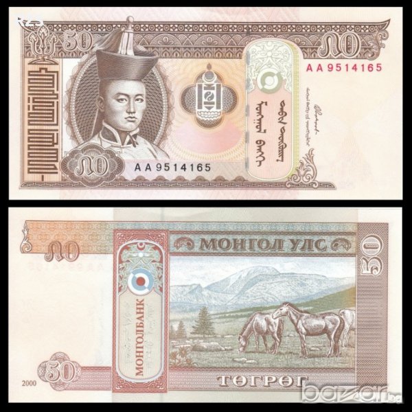 МОНГОЛИЯ MONGOLIA 50 Tugrik, P64, 2000 UNC, снимка 1