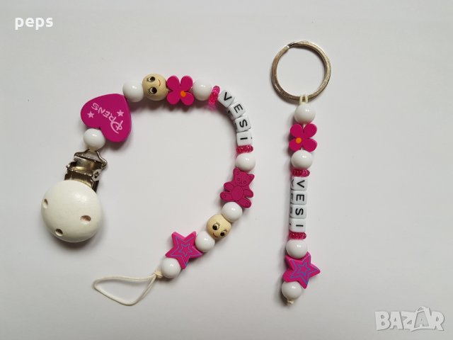 Комплекти- клипсове за биберон + ключодържател или гризалка, снимка 15 - Други - 25002870