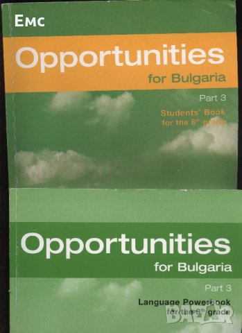Opportunities for Bulgaria part 3 , снимка 2 - Учебници, учебни тетрадки - 21744450