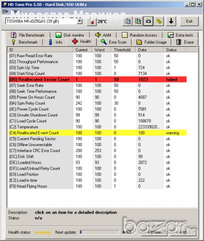 2.3.хард диск за лаптоп TOSHIBA 40 GB–АTA-IDE 2.5”.Повреден,има лоши сектори.Може да се ползва платк, снимка 3 - Твърди дискове - 17572082