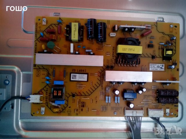 sony kdl-55W955B счупен панел, снимка 2 - Части и Платки - 23876803