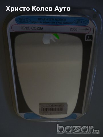 Стъкло за странично огледало ляво и дясно OPEL CORSA, снимка 8 - Части - 15303805