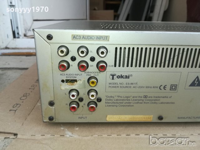 tokai amplifier-внос швеицария, снимка 13 - Ресийвъри, усилватели, смесителни пултове - 20518643