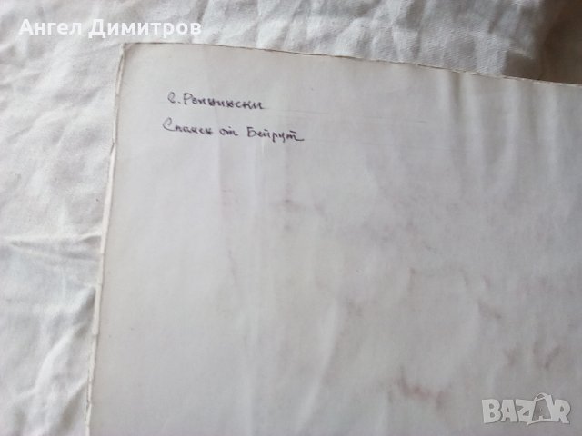 Картина акварел Георги Репнински , снимка 6 - Картини - 25441962