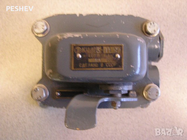 Краен(пътен) изключвател КУ 123