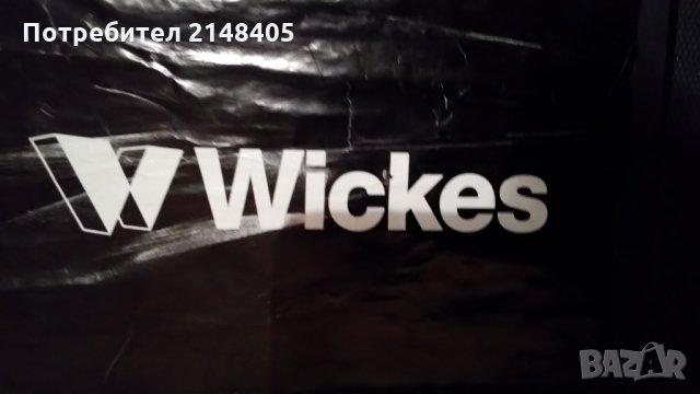 Wickes – Професионален комплект свредла и др.инструменти състоящ от 205 части.  , снимка 7 - Куфари с инструменти - 23821962