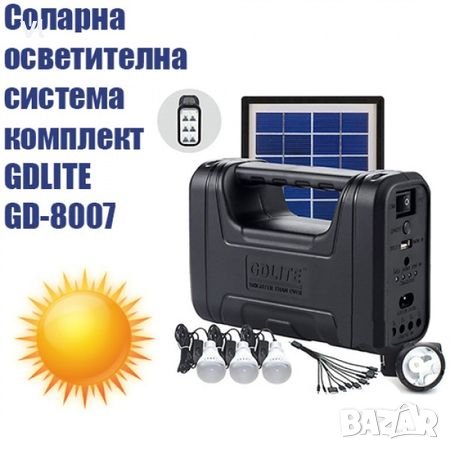 Комплект соларна осветителна система GDLITE GD-8007, снимка 1 - Лед осветление - 26073943
