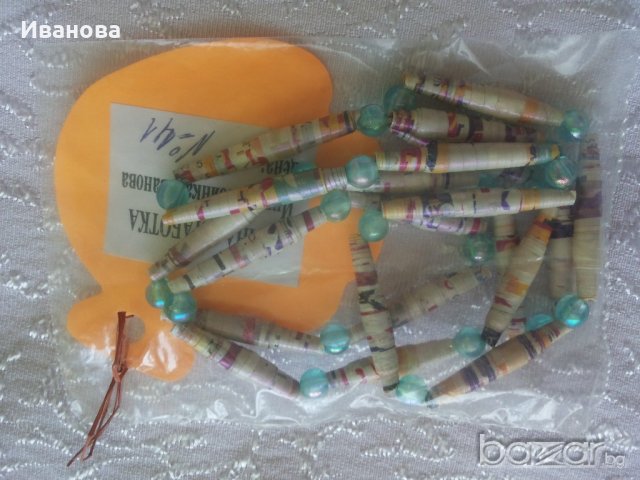 Ръчна изработка на бижута от хартия и квилинг  0.50лв, снимка 18 - Колиета, медальони, синджири - 18187017