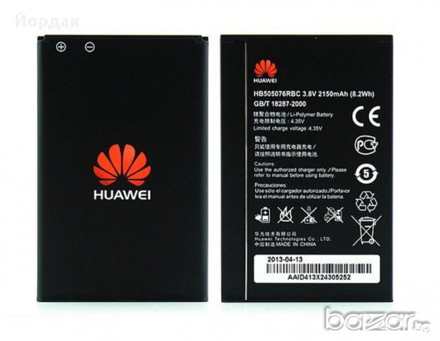 Оригинална батерия за Huawei G610,G700,Y3 II, 2150mAh, снимка 1 - Оригинални батерии - 12764189