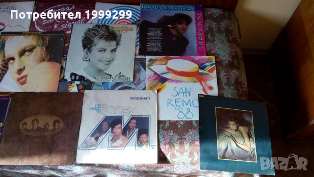 Грамофонни плочи ! ХИТ КОЛЕКЦИЯ !, снимка 10 - Грамофонни плочи - 25778709