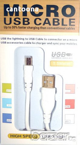 Кабел  Micro USB 2.0, екраниран - 1.5 m, снимка 2 - USB кабели - 11643250