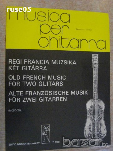 Книга"RÉGI FRANCIA MUZSIKA KÉT GITÁRRA-MOSÓCZI Miklós"-28стр