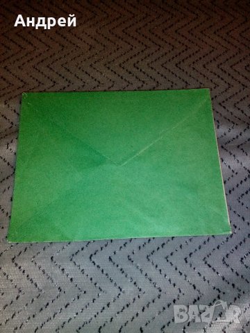 Стар пощенски плик Спорт Тото, снимка 2 - Антикварни и старинни предмети - 23071064