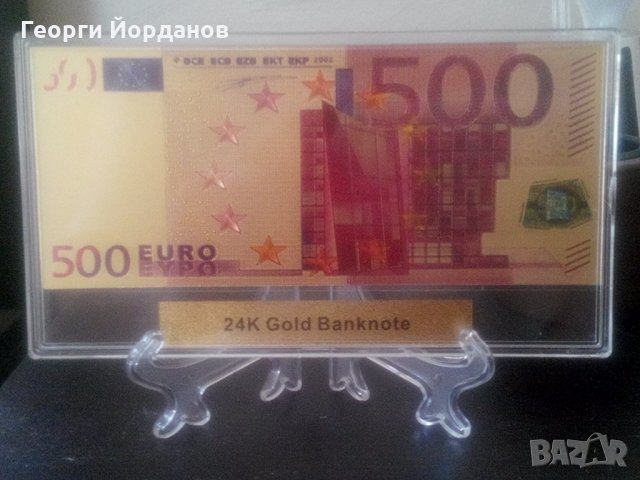 Подаръци или сувенири -500 евро цветни банкноти, снимка 4 - Декорация за дома - 22128961