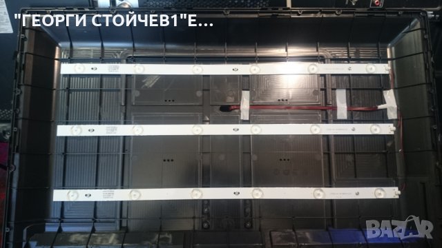 28126 СЪС СЧУПЕН ПАНЕЛ, снимка 6 - Части и Платки - 21199820