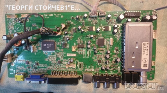 22INCH LCD TV С ЧЕРТИ ПО МАТРИЦАТА, снимка 3 - Части и Платки - 19817013