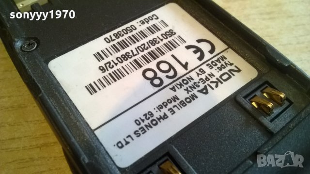 nokia-ретро колекция, снимка 11 - Nokia - 23094889