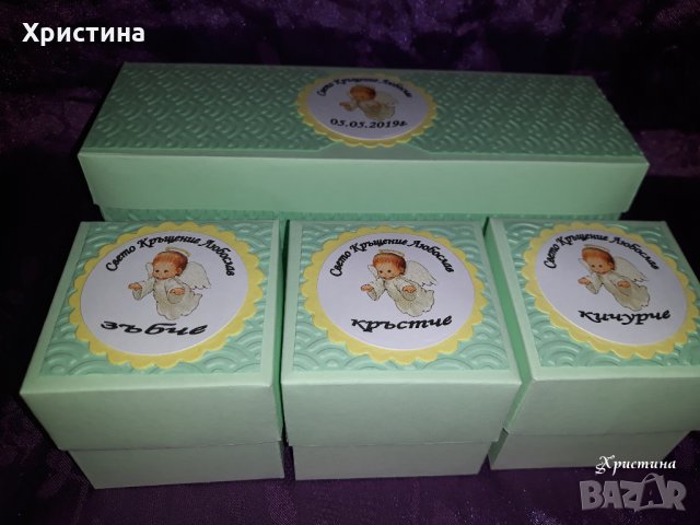 Кутия за бебешки съкровища за момче , снимка 3 - Подаръци за кръщене - 12600012