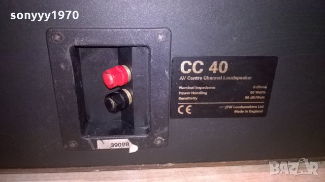 jpw loudspeakers ltd cc 40 av centre-made in englan-44х29х16см, снимка 13 - Тонколони - 24071537