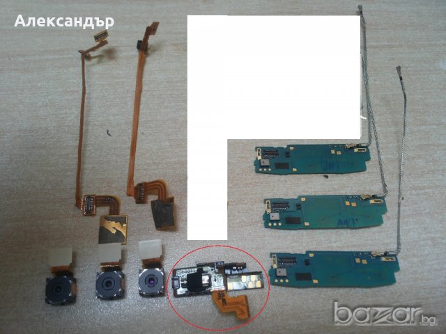 Части за Sony Ericsson Xperia Arc S, снимка 1 - Резервни части за телефони - 17447972