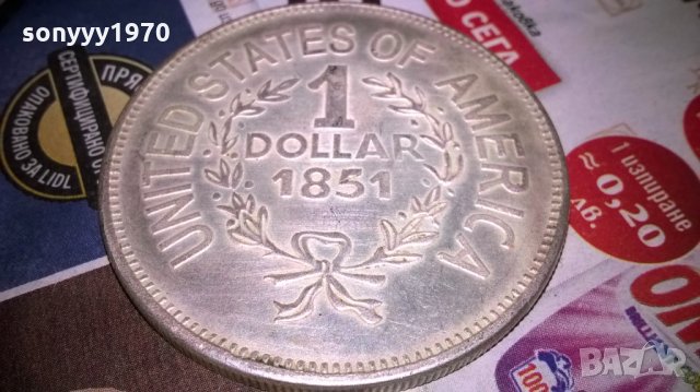 1851 dollar-usa-за колекция-4.5см-внос швеицария, снимка 5 - Колекции - 23540244