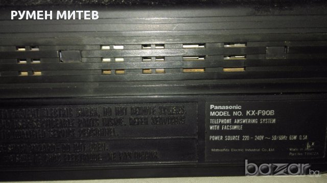 Факс PANASONIC KX-F90, снимка 2 - Други - 14743670