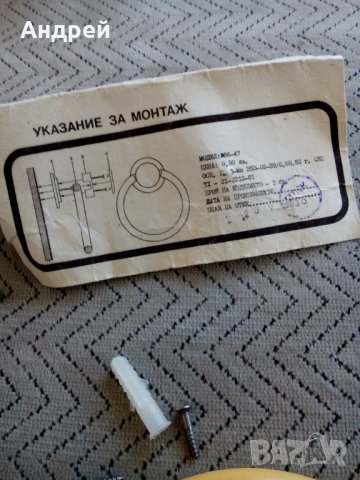 Стар държател за кърпи, снимка 4 - Антикварни и старинни предмети - 25442434